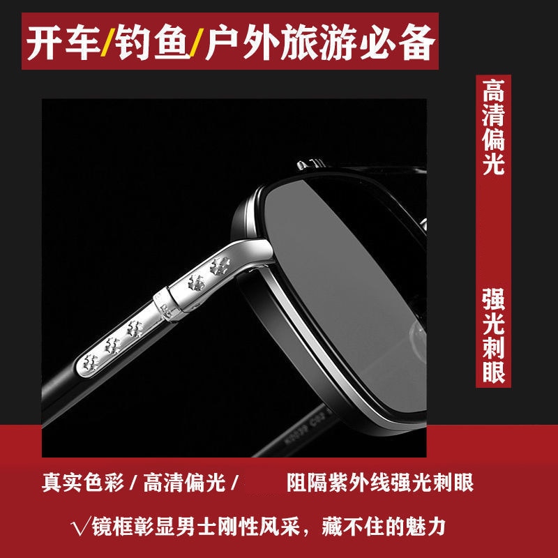 Polarized Square Metal Sunglasses Women Men Trending Products Polaroid Car Driving Glasses Double Beam Oculos Masculino